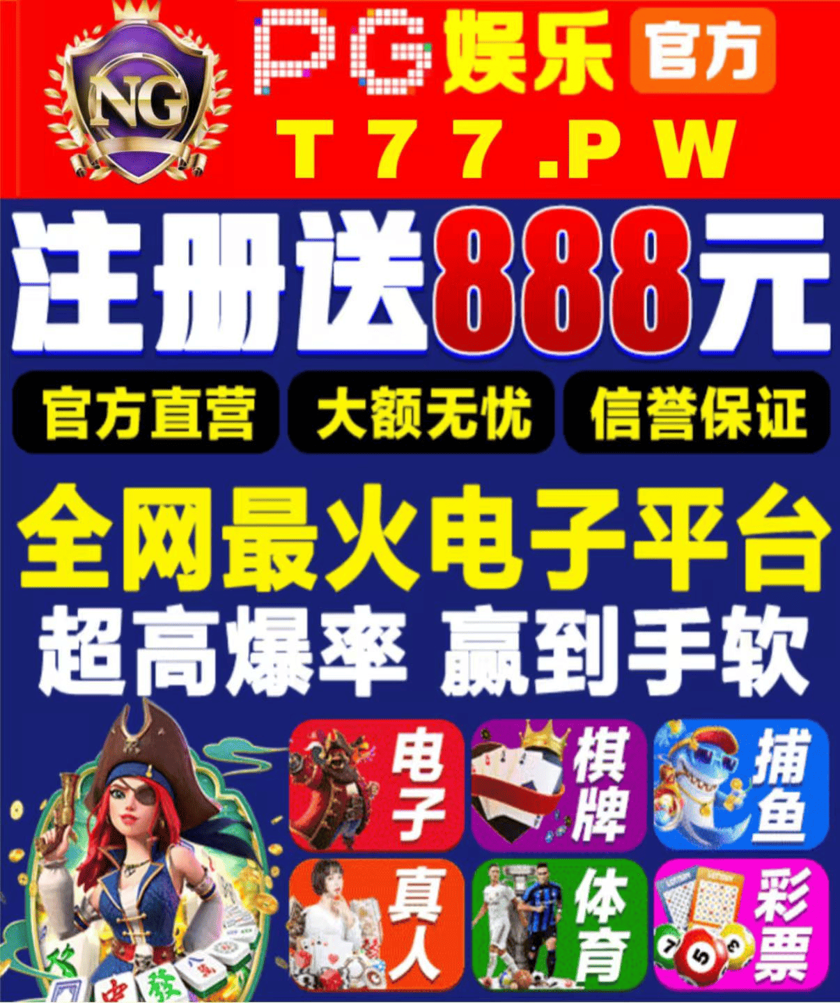 加载图片